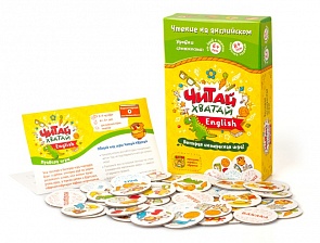 Игра настольная - Читай-Хватай English (Банда умников, УМ075)